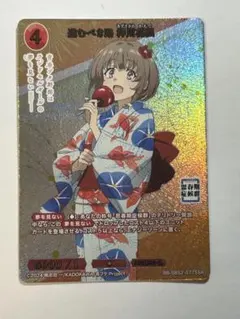 2025年最新】梓川の人気アイテム - メルカリ