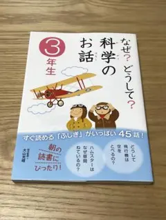 Rin様 リクエスト 2点 まとめ商品