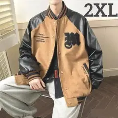 スタジャン メンズ レディース ジャケット ストリート系 カジュアル