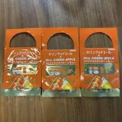 キリングッドエール Mrs.GREEN APPLE ステッカー3袋(新品未開封)