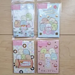 すみっコぐらし　おみくじ付きポチ袋3枚入り×4