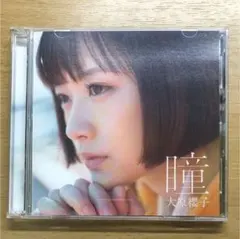 Item thumbnail for item 197f3e49-b8b3-4af7-9205-67dfbb6be542