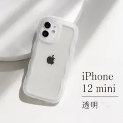 【iPhone12mini】iPhoneケース うねうね クリア TPU 可愛い