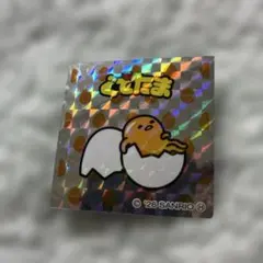 出品本日迄 ロッテ サンリオキャラクターズマンチョコ シール ぐでたま