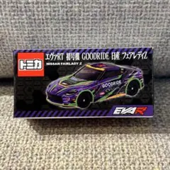 バウム様 リクエスト 2点 まとめ商品