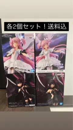魔法少女まどか☆マギカ フィギュア4個セット