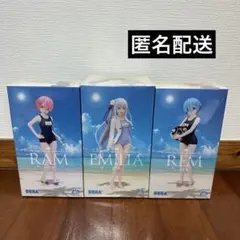 リゼロ フィギュア レム ラム エミリアのサムネイル