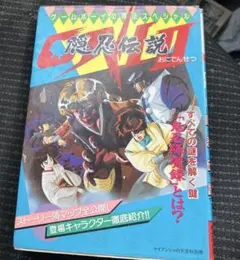 Item thumbnail for item 88c64581-5731-417d-9e16-1b800249a98c