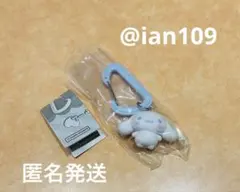 【サンリオ】カラフルカラビナマスコットチャーム シナモン