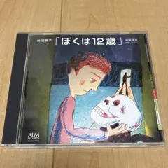 Item thumbnail for item 7b6a8552-f4f3-42d2-9d09-1da32c301367