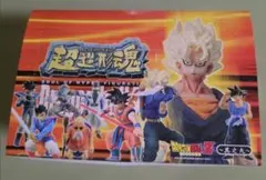 ドラゴンボール フルカラーバトル天下一武道会 消し フィギュア - メルカリ