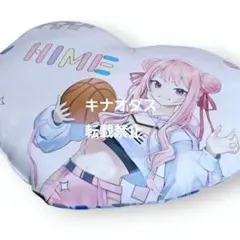 HIMEHINA BIGクッション ラウンドワン