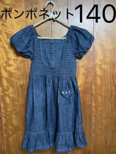 ポンポネット　ジーンズ　140 ワンピース