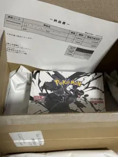 ブラックボルト　1Box シュリンク付き