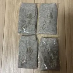 湯たび　4足セット　 ソックス 靴下 トラベルグッズ