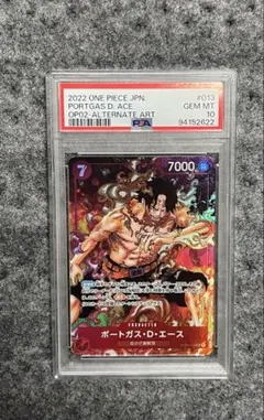 2026年最新】2nd anniversary set ポートガス・d・エース プロモの人気