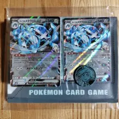 スターターセットex ダイゴのダンバル & メタグロスex arなし ポケカ