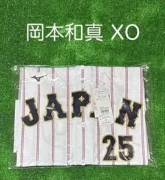 naokiwtb03938877様 リクエスト 2点 まとめ商品