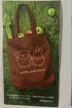 フジパン　ミッフィー　コットンバッグ　新品未開封