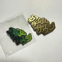 2026年最新】サウジアラビアピンバッジの人気アイテム - メルカリ