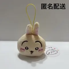 ちいかわ　ねそべりマスコット　うさぎ