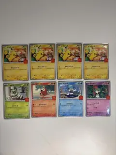 ね*こ様 マクドナルド ピカチュウ 4枚とニャオハ ホゲータ クワッス ラルトス