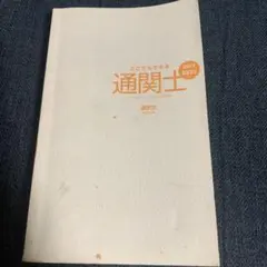 Item thumbnail for item 3774c4af-a342-4442-96d7-644f9e440414