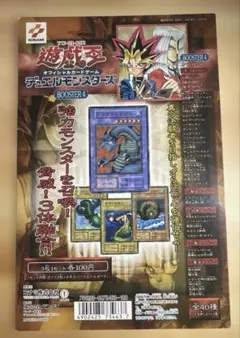 2026年最新】遊戯王 カードダス 台紙の人気アイテム - メルカリ