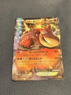 美品　バクーダEX SR XY5 アンリミテッド　アンリミ 美品バクーダEX SR XY5 アンリミテッドアンリミ