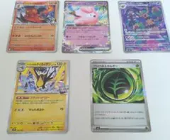 ポケモンカード キラカード13枚 ノーマルカード17枚 おまけ1個 合計31個