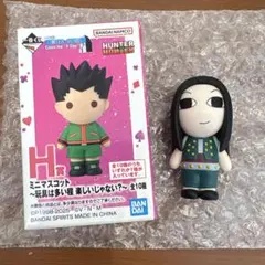 HUNTER×HUNTER 一番くじ H賞 イルミ