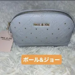 【新品】Paul＆JOE ポール＆ジョー、ポーチ、ブルーのサムネイル