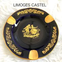 2026年最新】リモージュ 灰皿の人気アイテム - メルカリ