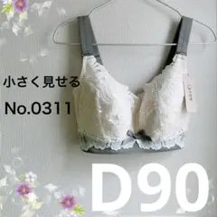 Item thumbnail for item e6eb858e-243f-4584-9c5d-0229be555b65