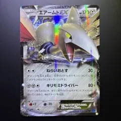 エアームドEX RR XY1 コレクションX 039/060