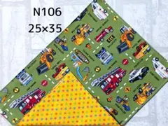 N106　ランチョンマット　働く車柄　緑×黄色　給食　ナフキン　ハンドメイド
