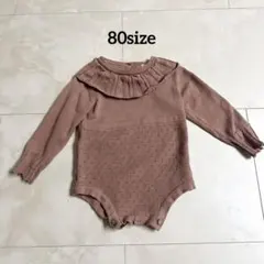 【美品】ピンク フリル襟 ニットロンパース 80cm