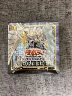 2026年最新】power of the elementsの人気アイテム - メルカリ
