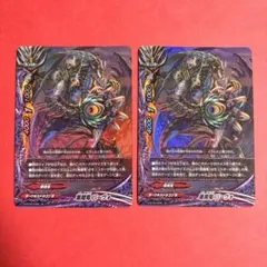 大邪竜 サマエル アポカリプス ブラックドラゴン マヴェルティカー