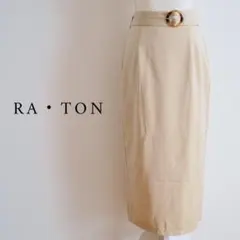 RA•TON 美品 タイトスカート ベルト付き 裏地あり フォーマル M相当