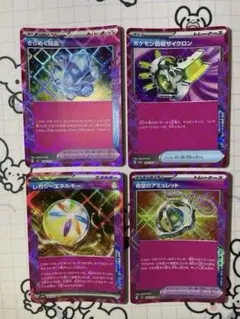 シリュー様 リクエスト 3点 まとめ商品