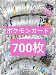 ポケモンカード大量まとめ売り 2026年最新】ポケモンカード大量まとめ売りでお得にゲットしよう