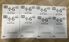 Item thumbnail for item 6be57423-0977-4203-b6ad-0a20aa4dfd79