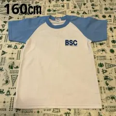 みり様 リクエスト 2点 まとめ商品