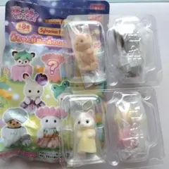 【匿名配送】シルバニア　赤ちゃん妖精の森のなかまたち　ラッコ　ラテネコ　赤ちゃん