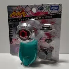 新品未開封品】メタルファイトベイブレード ゼロジーランチャー - メルカリ