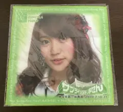 Item thumbnail for item 46279b1f-c0c4-4e7d-82ab-8c9104be770d