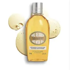 L'Occitane アーモンドモイスチャライジングシャワーオイル 250mlのサムネイル