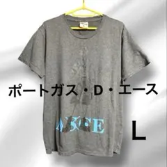 【ONE PIECE】エース グラフィック Tシャツ チャコールグレー Lサイズのサムネイル
