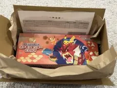 【新品未開封】スペシャルボックス　ポケモンセンターヒロシマ　シュリンク付き